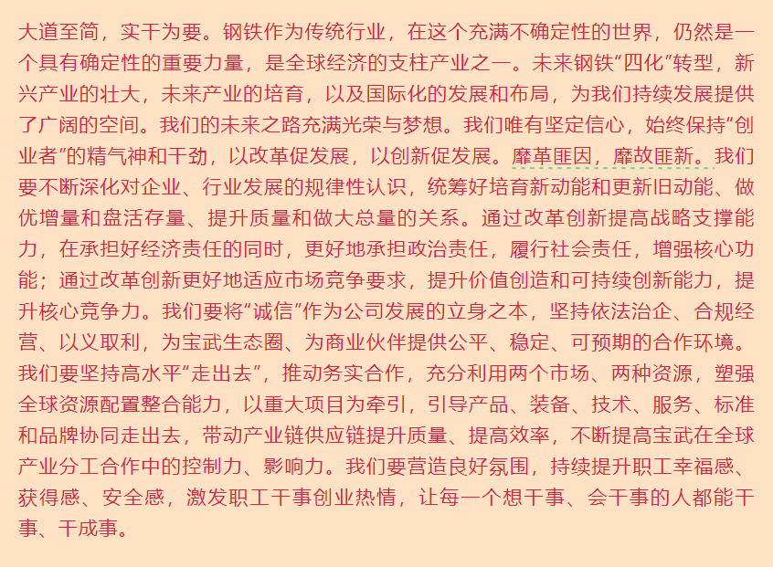 20260317173156424.png