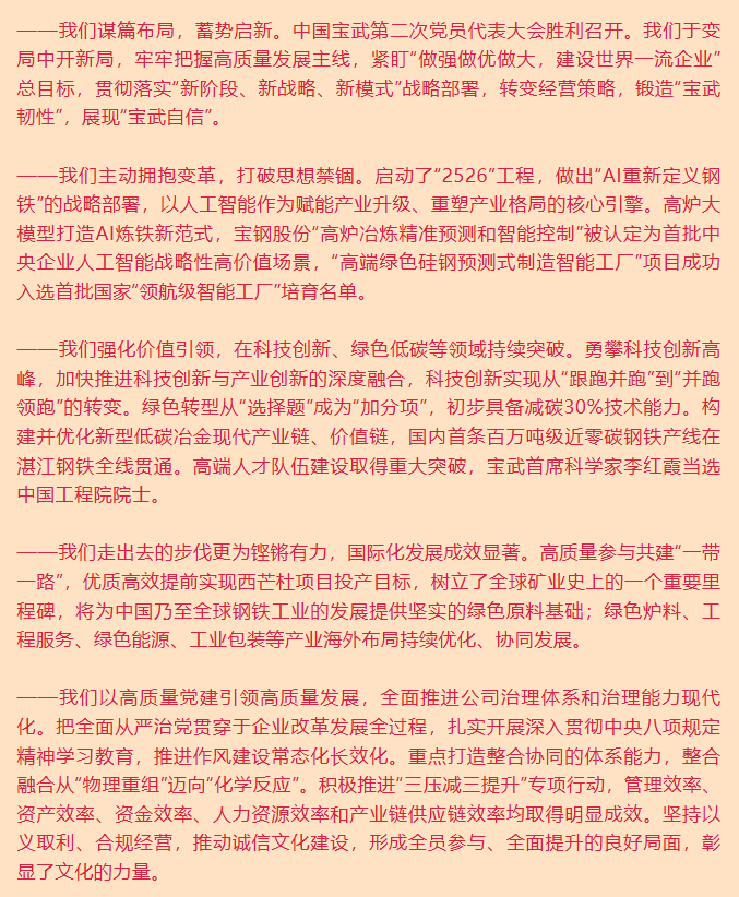 20260317180931102.png