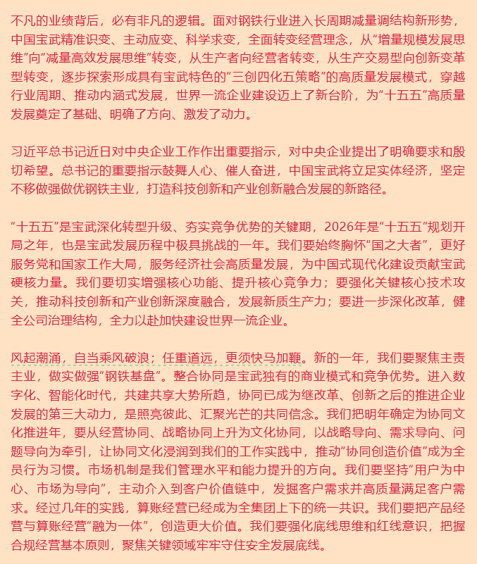 20260317180953993.png