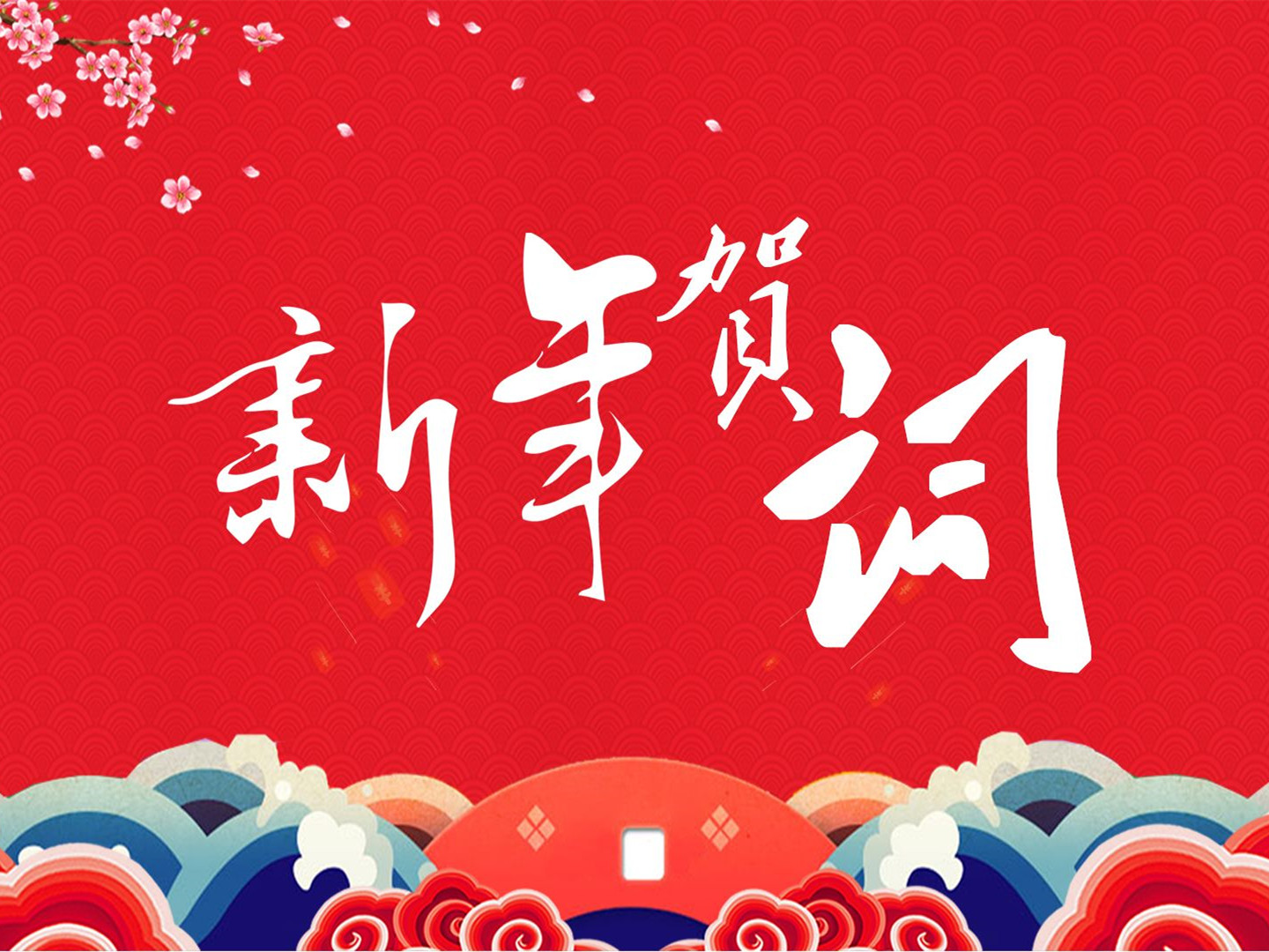 关于为您解答BETVLCTOR伟德手机下载
(今日最新解答)的相关图片